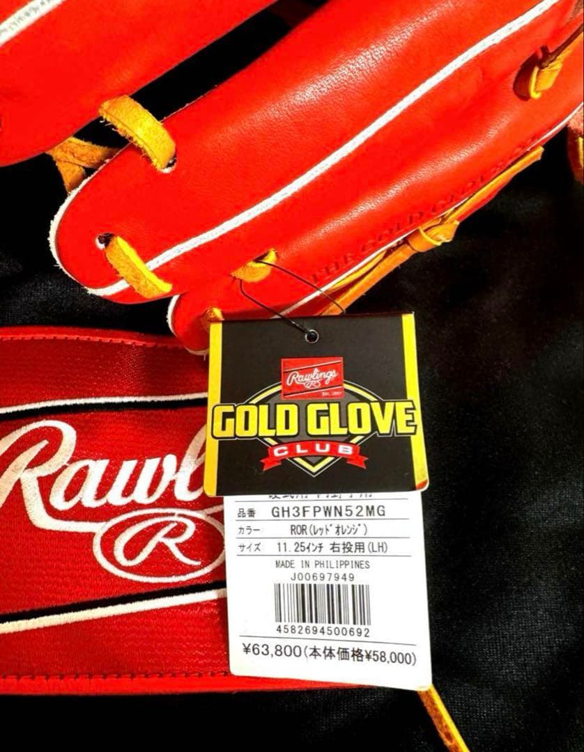 きーほ　早い者勝ち ローリングス ウィザードRawlingsWizard