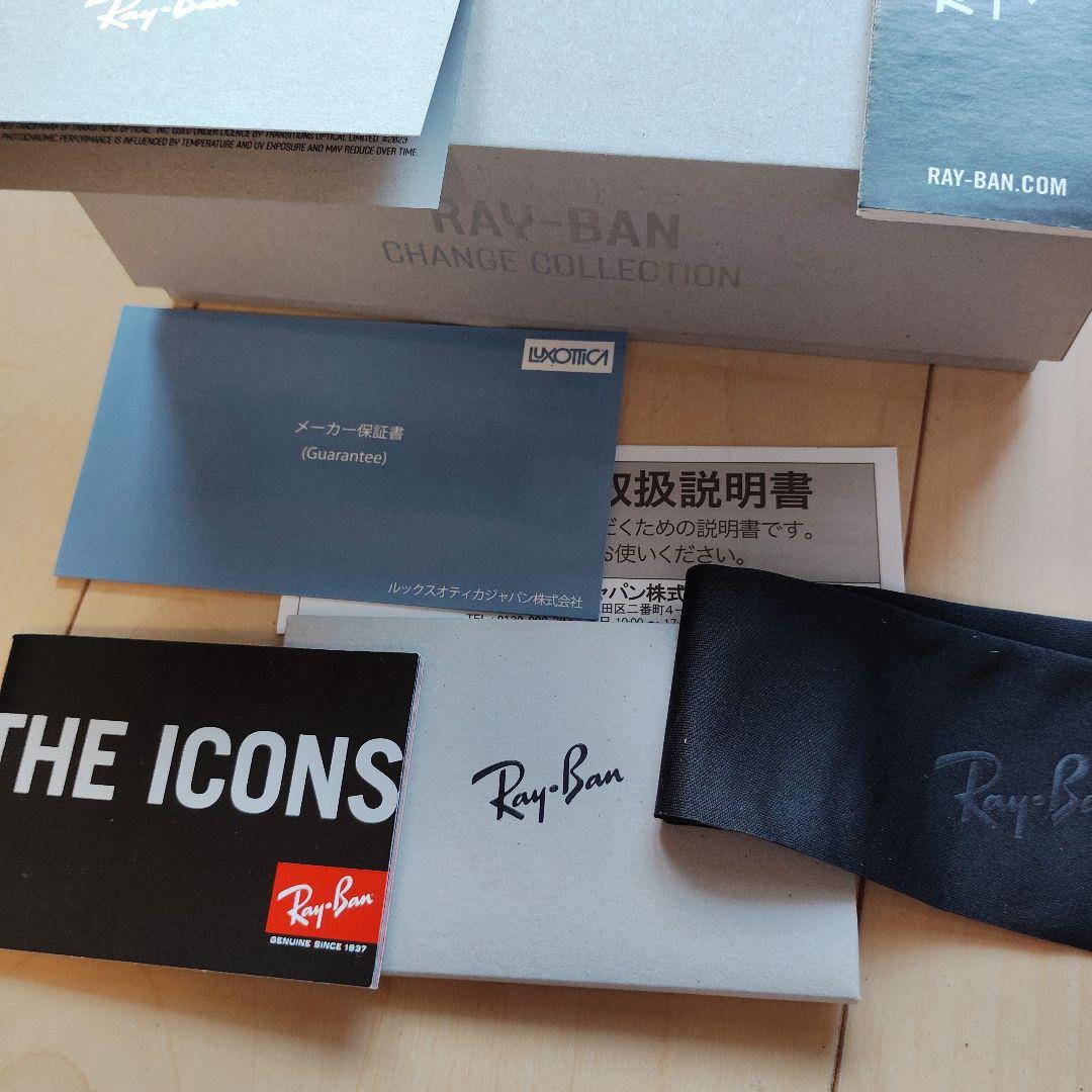 Ray-Ban RB2140限定 クリアサングラス偏光