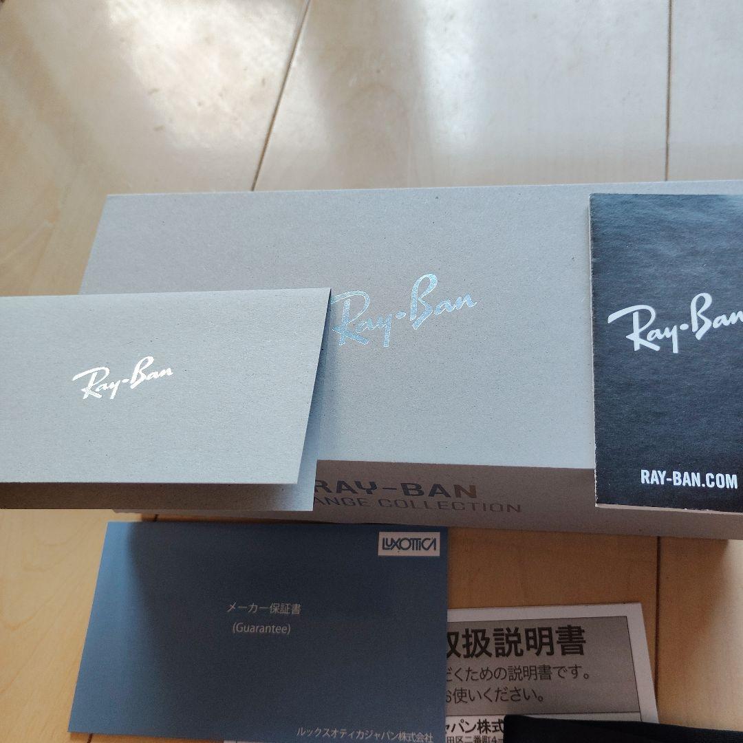 Ray-Ban RB2140限定 クリアサングラス偏光