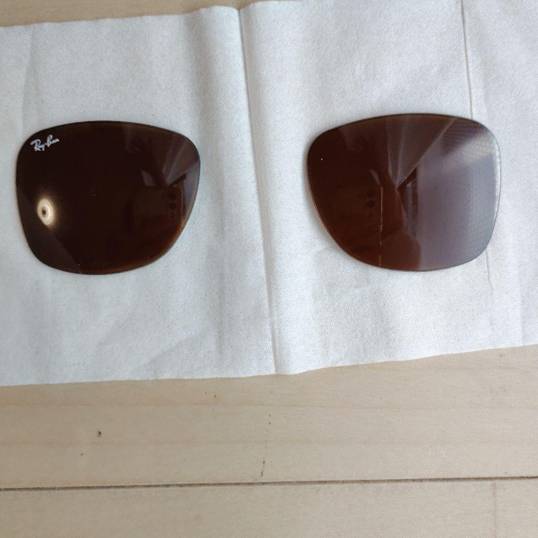 Ray-Ban RB2140限定 クリアサングラス偏光