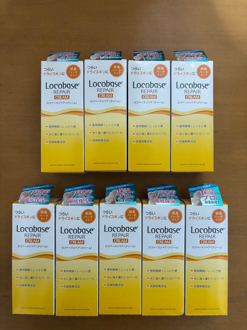 ロコベースリペアクリーム　30g 9個