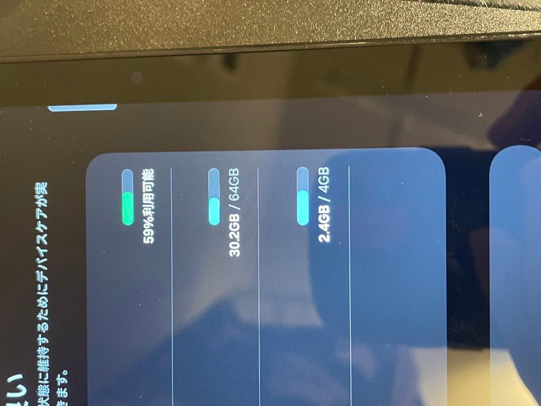 Samsung Galaxy Tab A9+ 64GB Wi-fiモデル美品