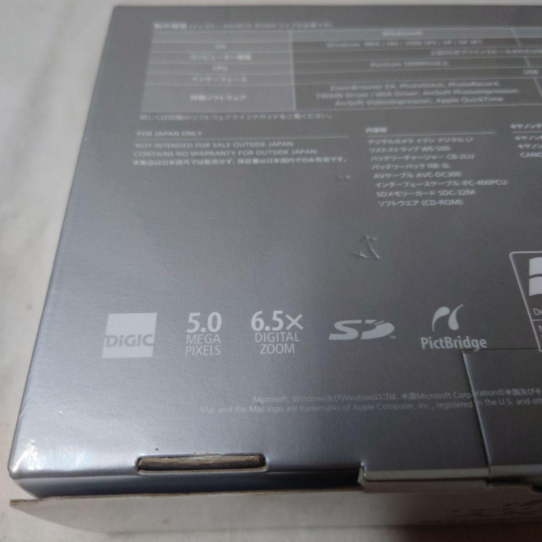 Canon IXY DIGITAL 5.0メガピクセル コンパクトカメラ箱付き