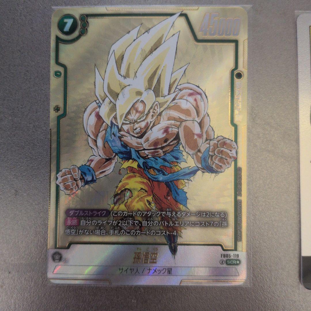ドラゴンボールカードセット、エナジーマーカー銀、他