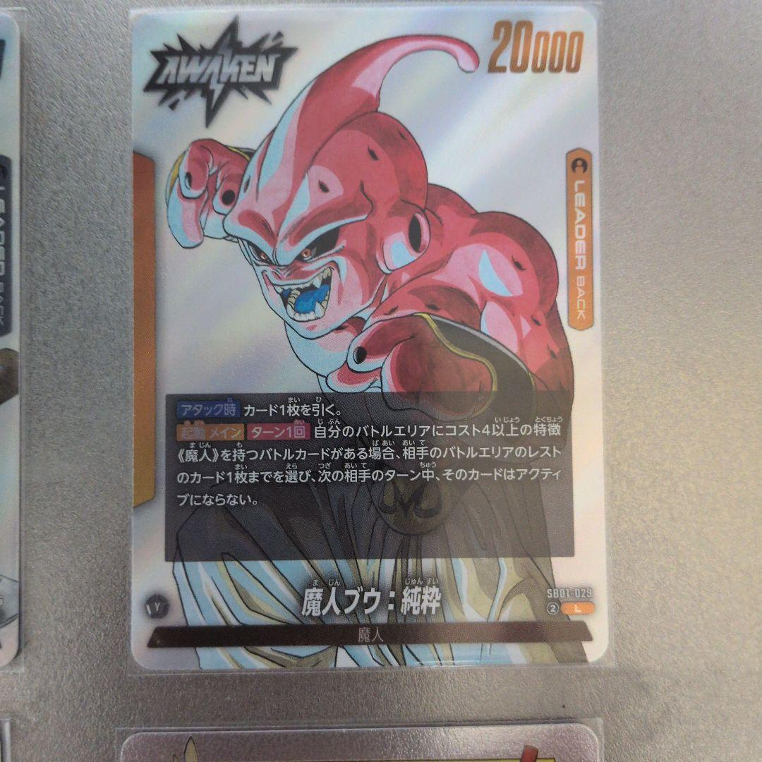 ドラゴンボールカードセット、エナジーマーカー銀、他