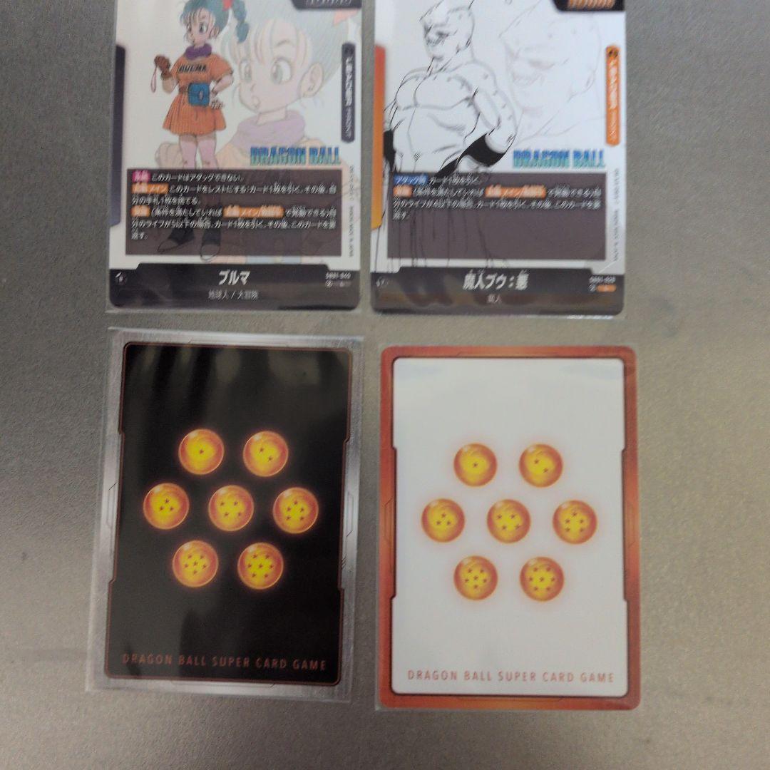 ドラゴンボールカードセット、エナジーマーカー銀、他