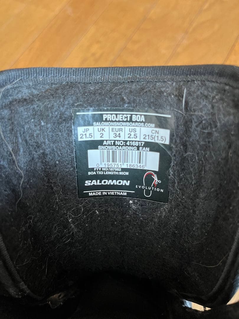 sumitomo Salomon スノーボードブーツ 21.5