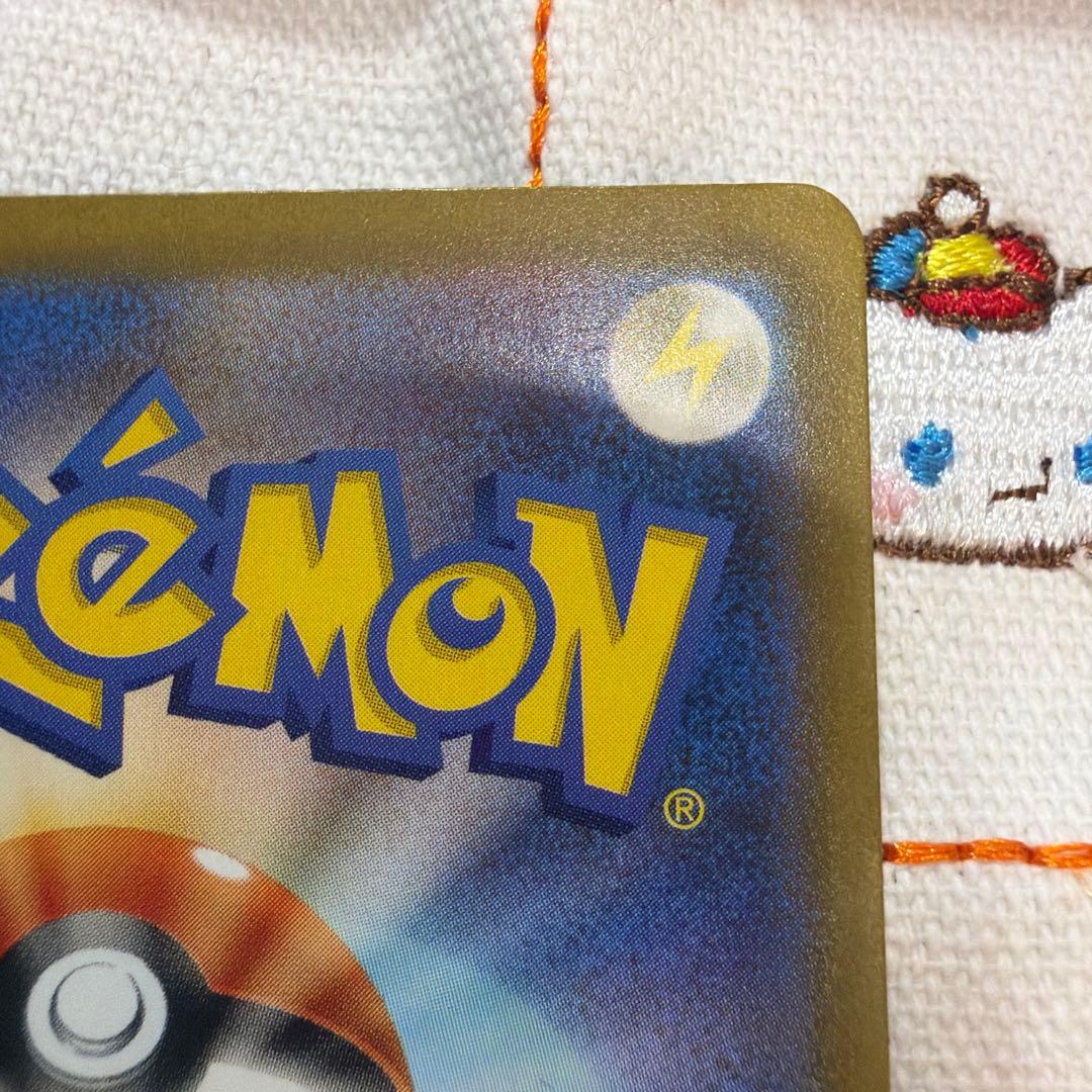 ⑦リザードンex SAR SV4a シャイニートレジャーex 349/190