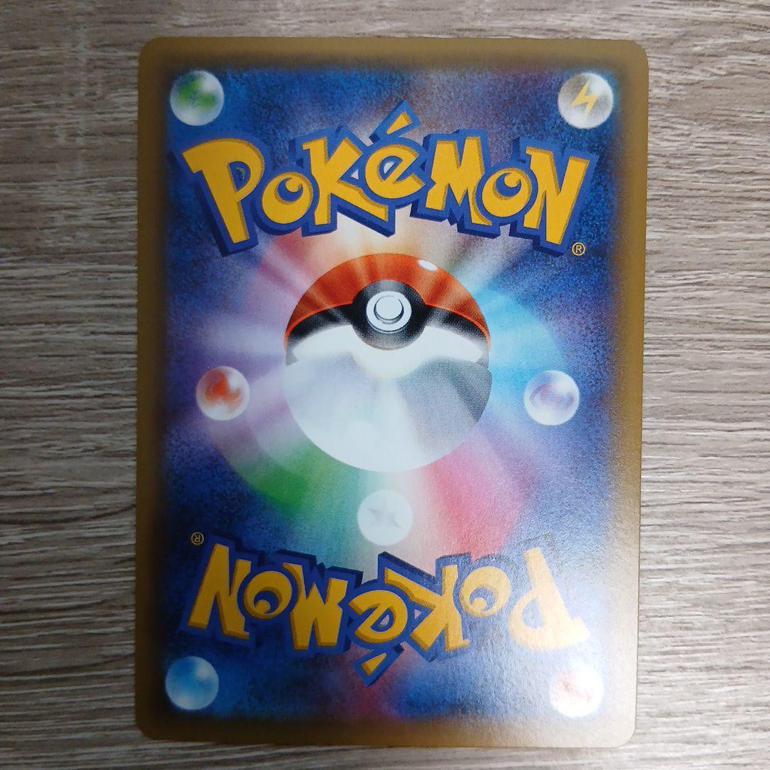 ミュウ R CP6 20th Anniversary