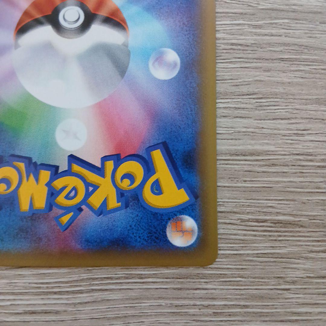 ミュウ R CP6 20th Anniversary