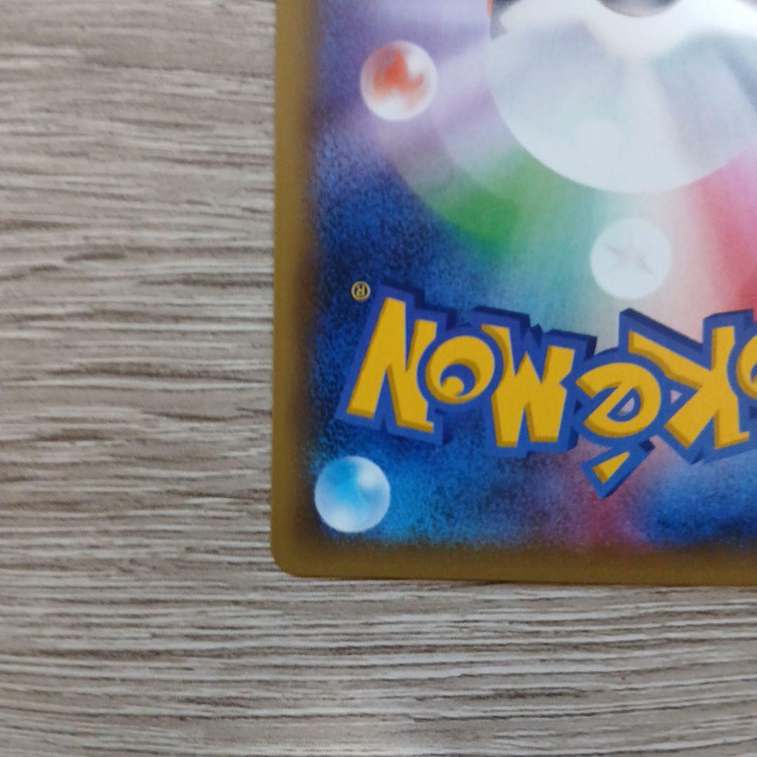 ミュウ R CP6 20th Anniversary