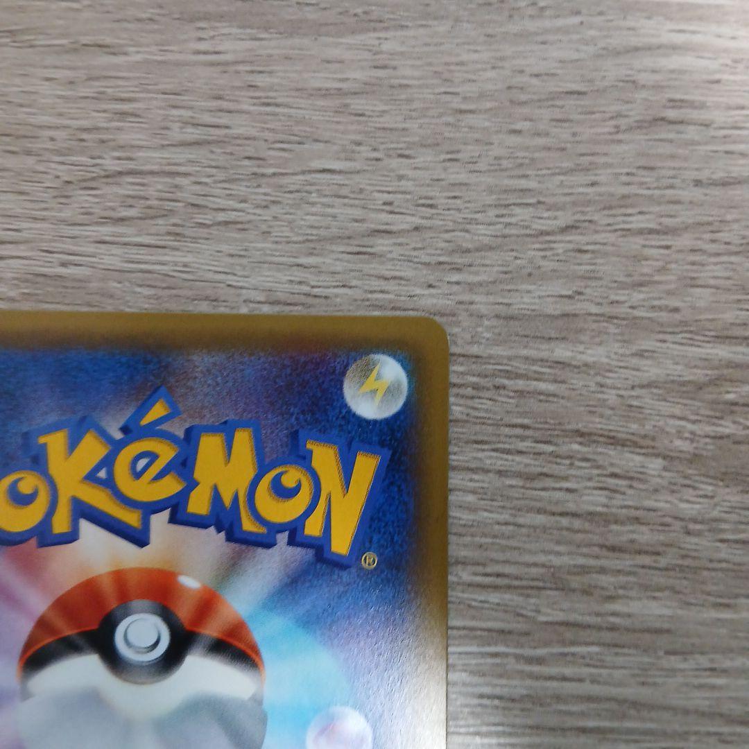 ミュウ R CP6 20th Anniversary