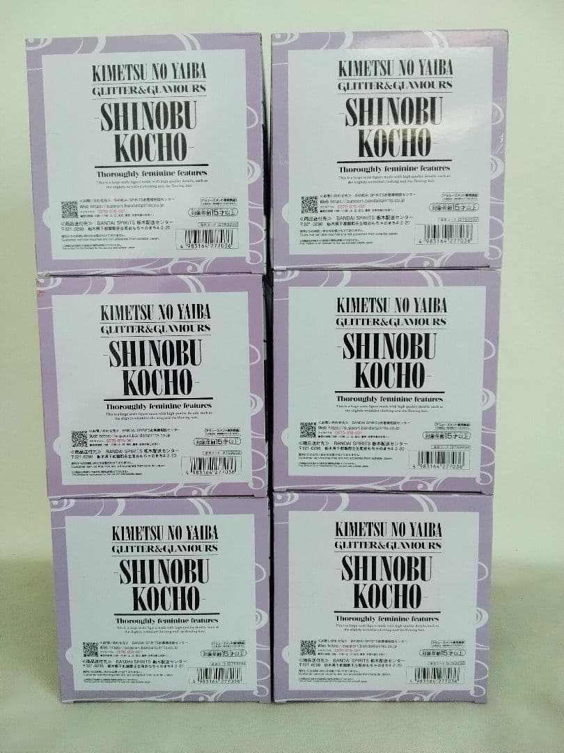 鬼滅の刃GLITTER & GLAMOURS 胡蝶しのぶ　6点セット