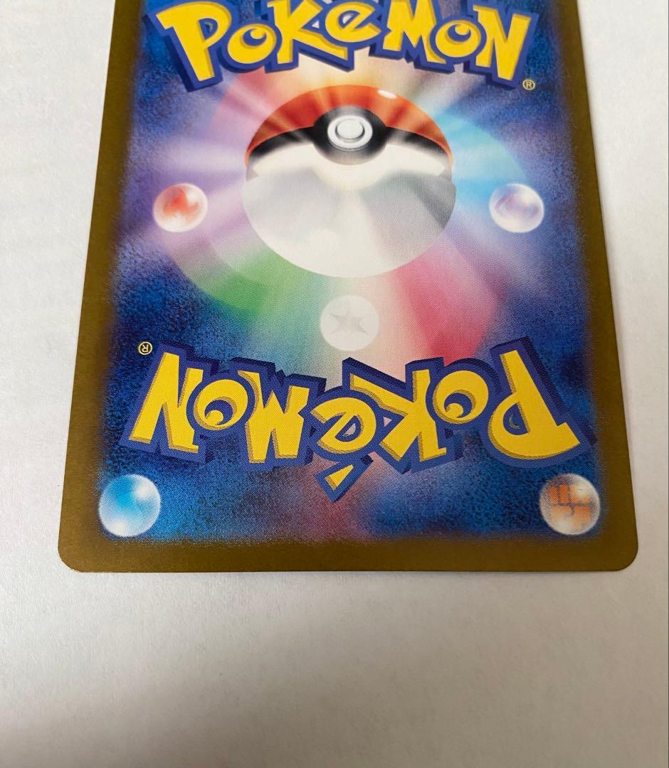 ゼイユ SAR SV6 変幻の仮面