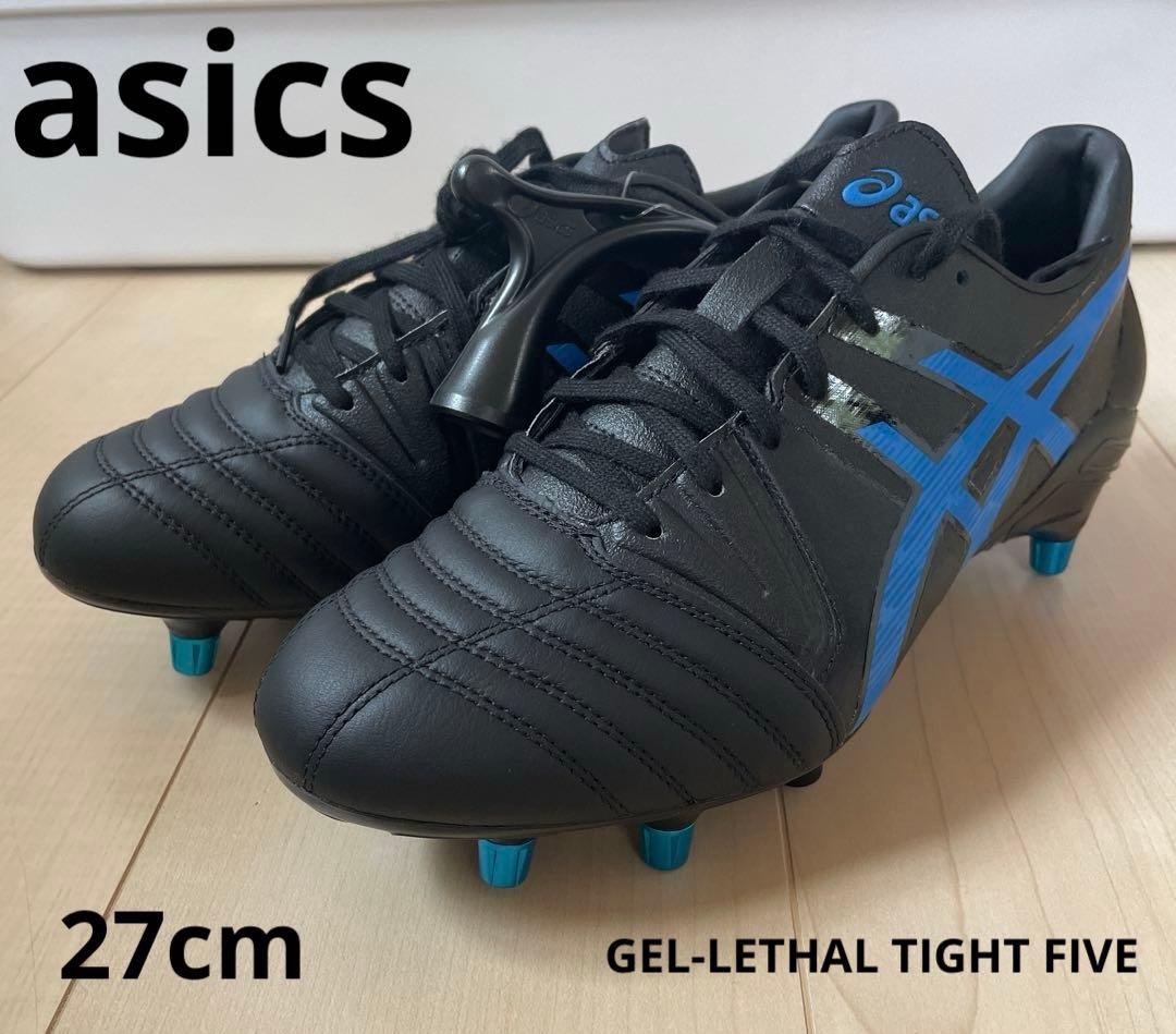 アシックス　ラグビースパイク GEL-LETHAL TIGHT FIVE