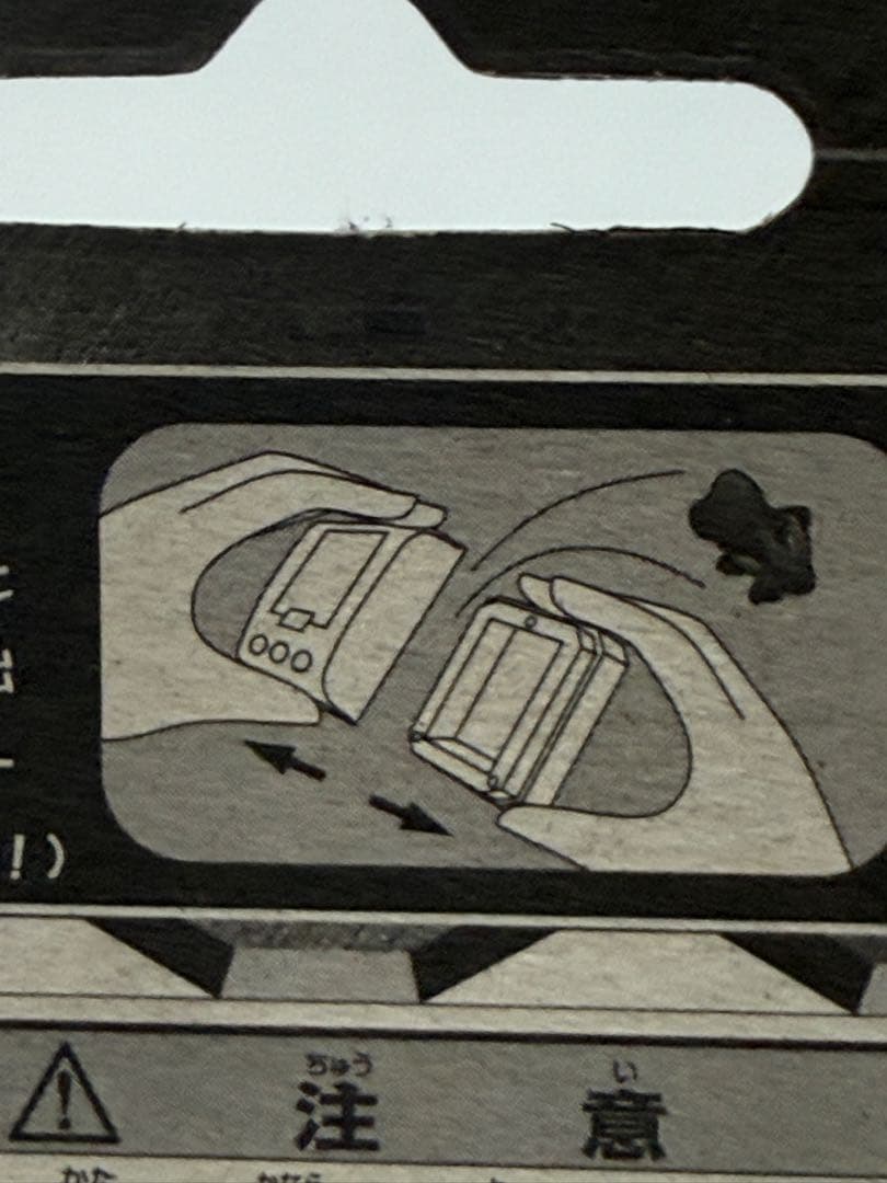 絶版97'限定/デジモンのメタルフィギュアVer2白★新品完全未開封未展示物