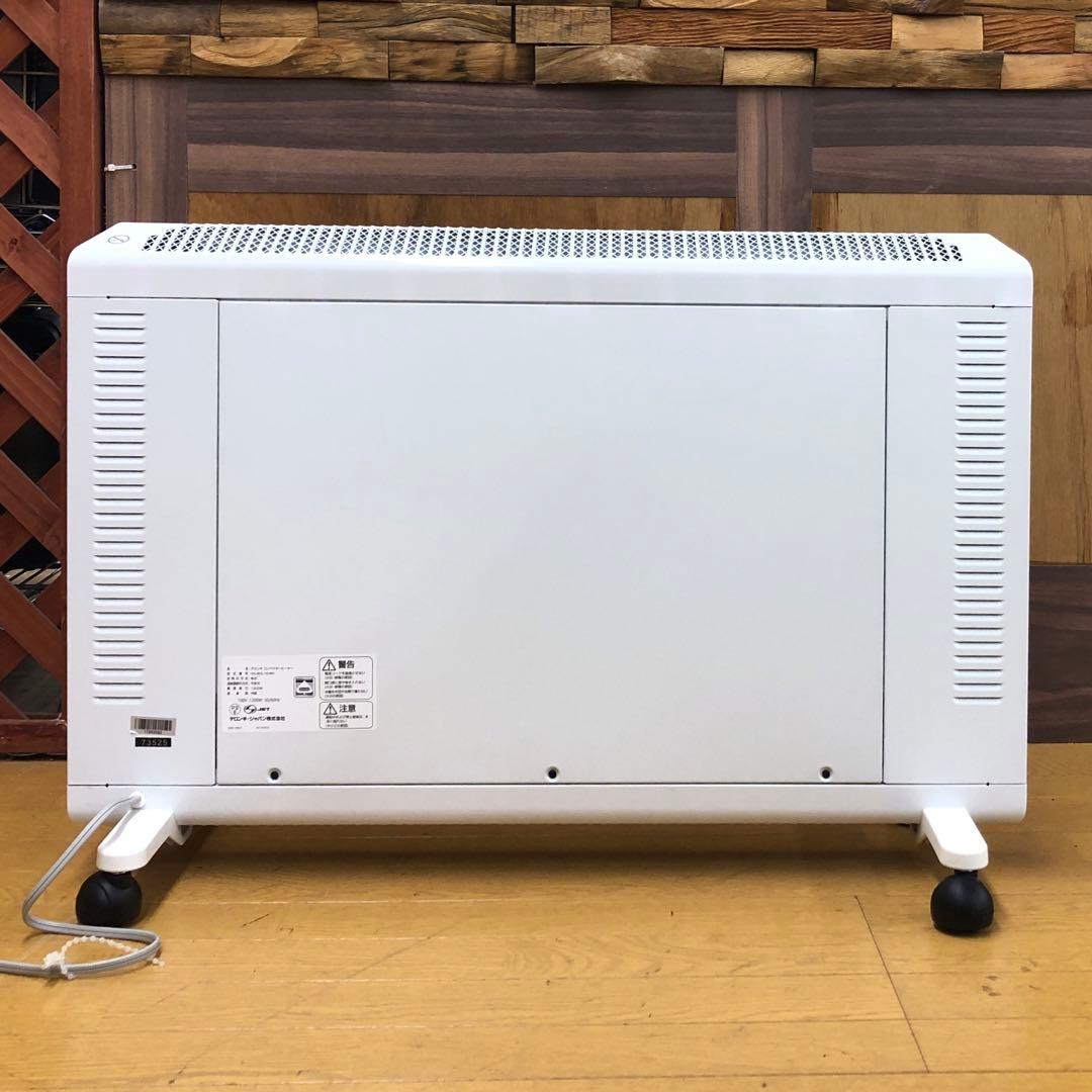 【極美品】　デロンギ コンベクターヒーター HXJ60L12-WH 暖房
