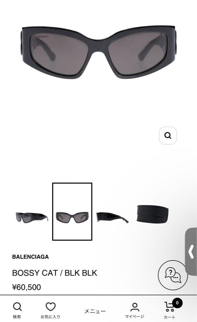 小物 Balenciaga BOSSY CAT