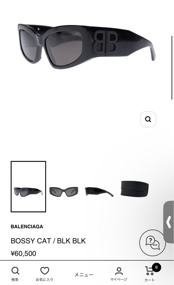 小物 Balenciaga BOSSY CAT