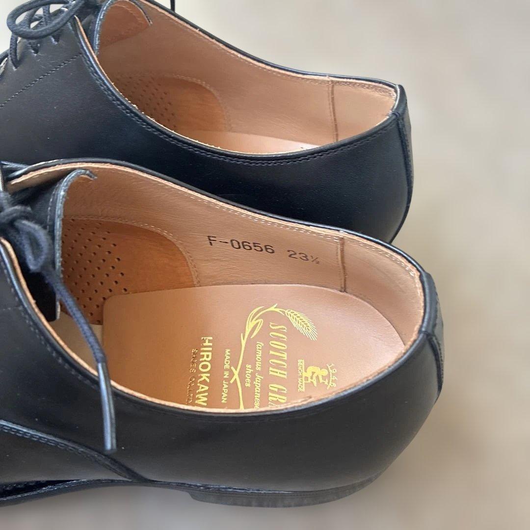 スコッチグレイン F-0656 23.5cm