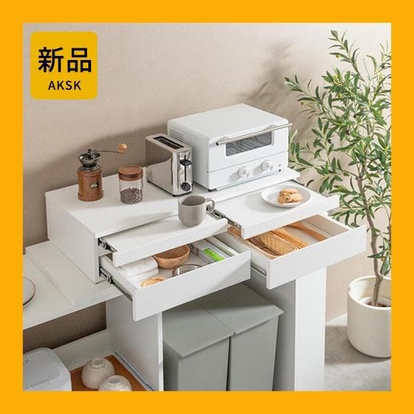 【幅80cm】レンジ下スライドテーブル スライド レンジ下収納 【ホワイト】