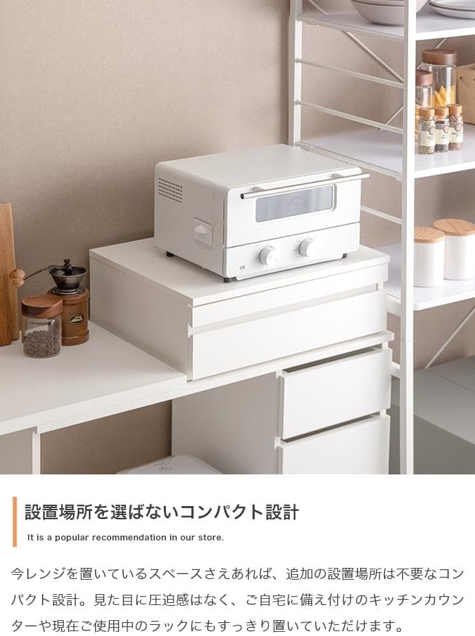【幅80cm】レンジ下スライドテーブル スライド レンジ下収納 【ホワイト】