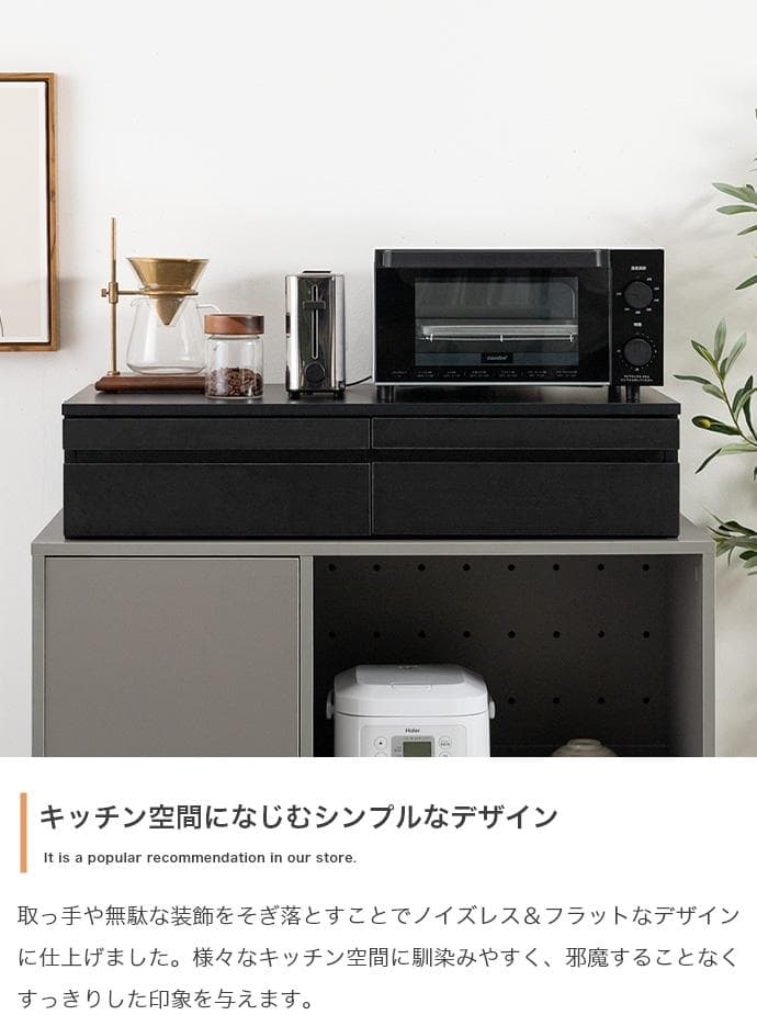 【幅80cm】レンジ下スライドテーブル スライド レンジ下収納 【ホワイト】