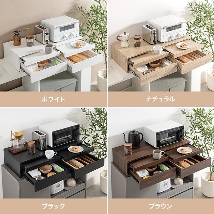 【幅80cm】レンジ下スライドテーブル スライド レンジ下収納 【ホワイト】