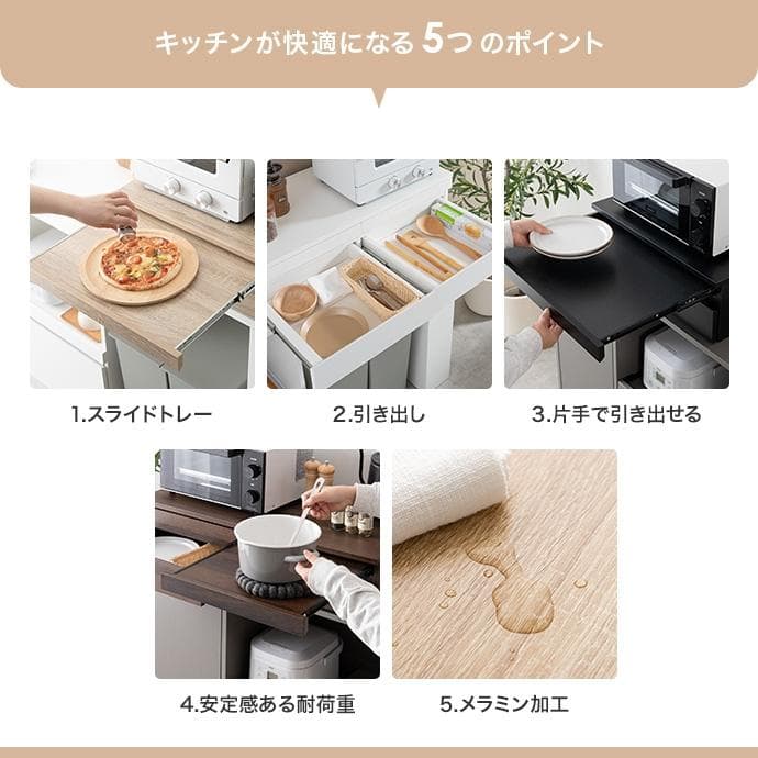 【幅80cm】レンジ下スライドテーブル スライド レンジ下収納 【ホワイト】