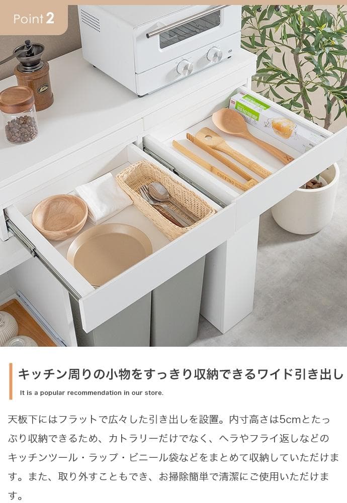 【幅80cm】レンジ下スライドテーブル スライド レンジ下収納 【ホワイト】