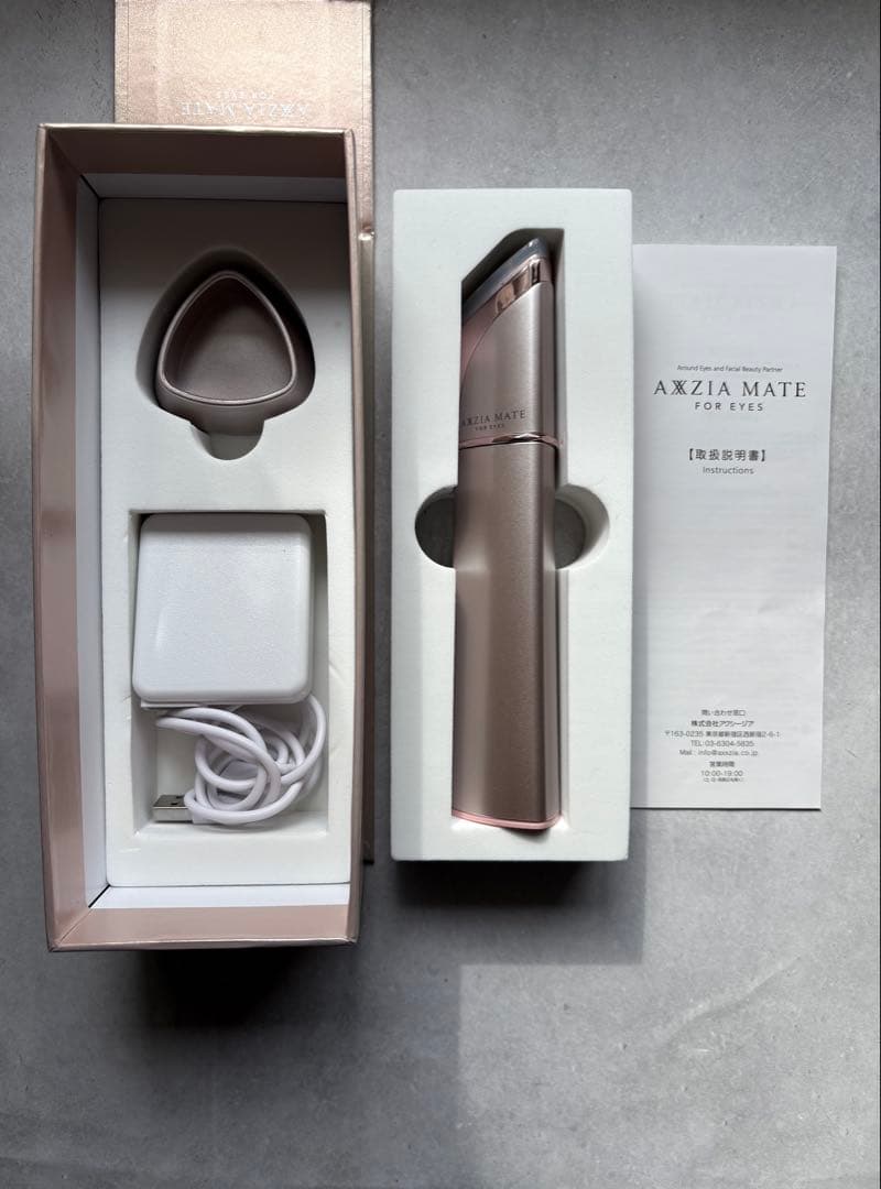 Axxzia アクシージアメイト　フォーアイズ