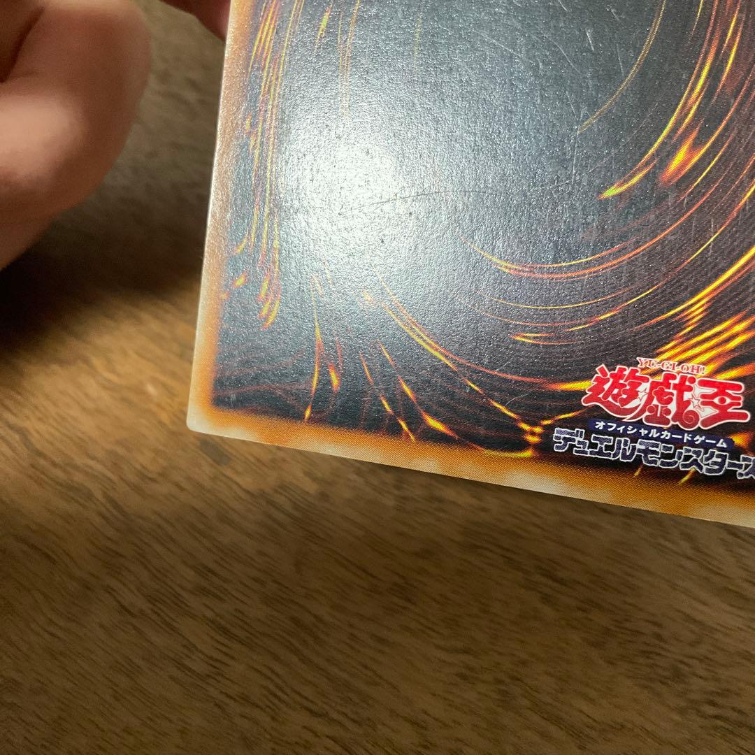 遊戯王　カオスソルジャー レリーフ