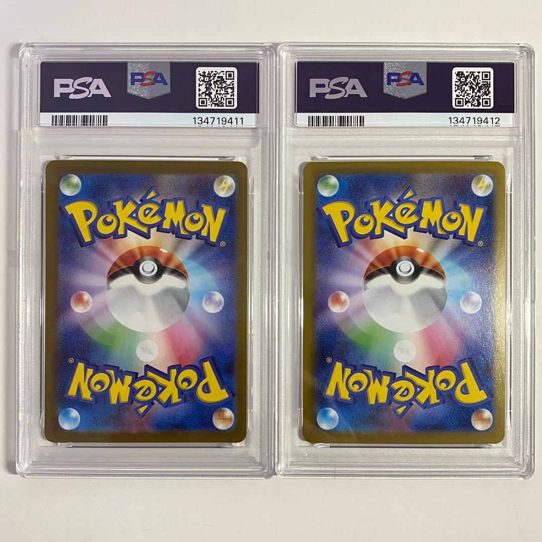 【PSA10】　2連番　ゲンガーex RR メガゲンガー ex