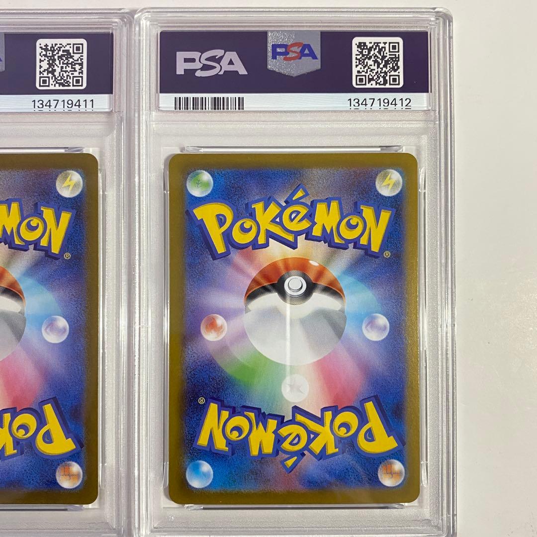 【PSA10】　2連番　ゲンガーex RR メガゲンガー ex