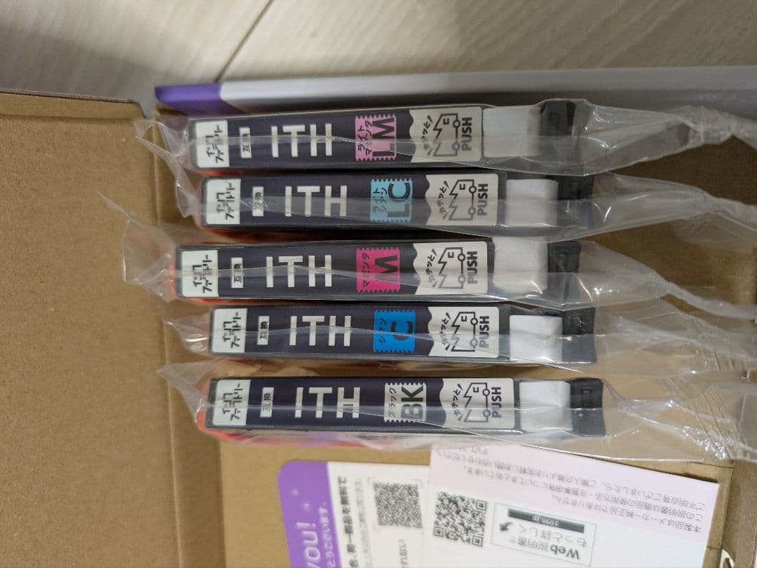 （ジャンク）EPSON EP-710A インクジェットプリンター