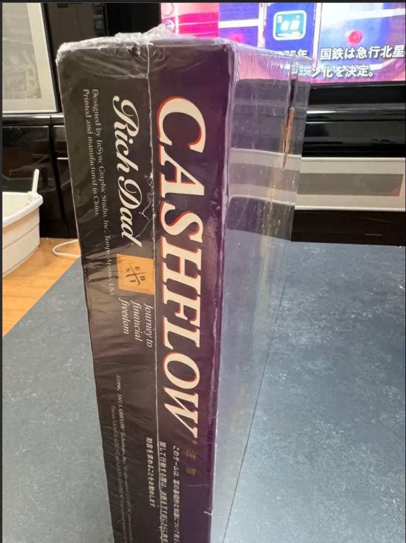 貴重！　美品　キャッシュフロー101・202 日本語版