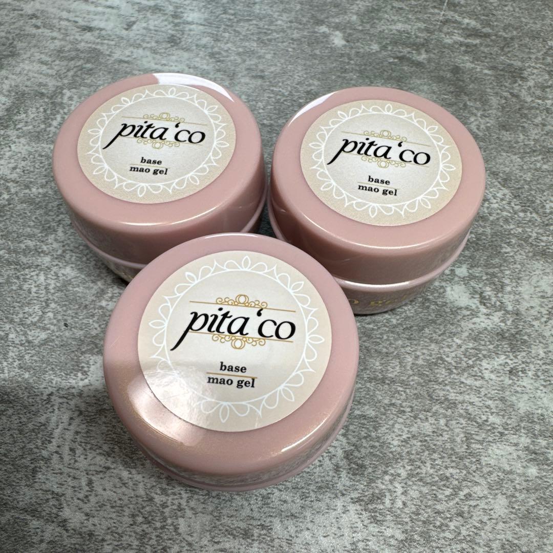 【新品未使用2個、開封済み1個】マオジェル　ピタコ　ベースジェルセット