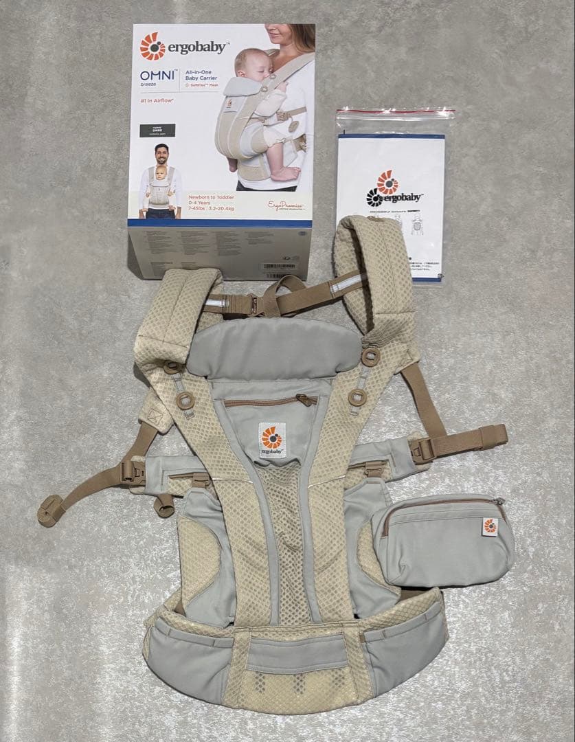 エルゴベビー　オムニブリーズ　サンドベージュ