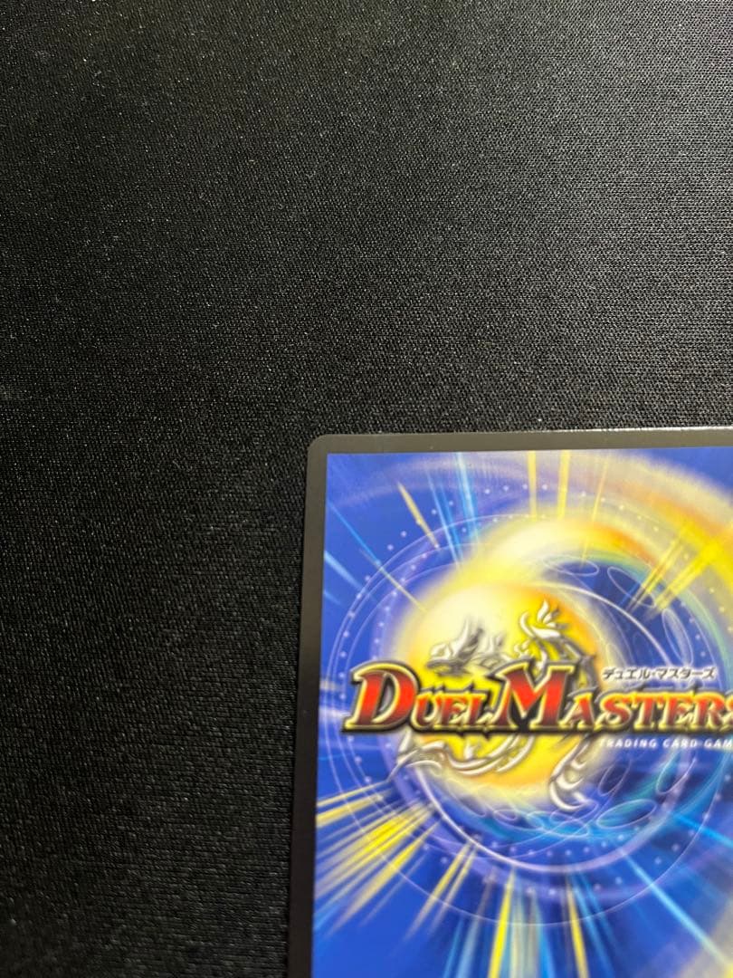 審判の精霊ラストジャッジ　サイン入りシークレット　異次元の超獣使い