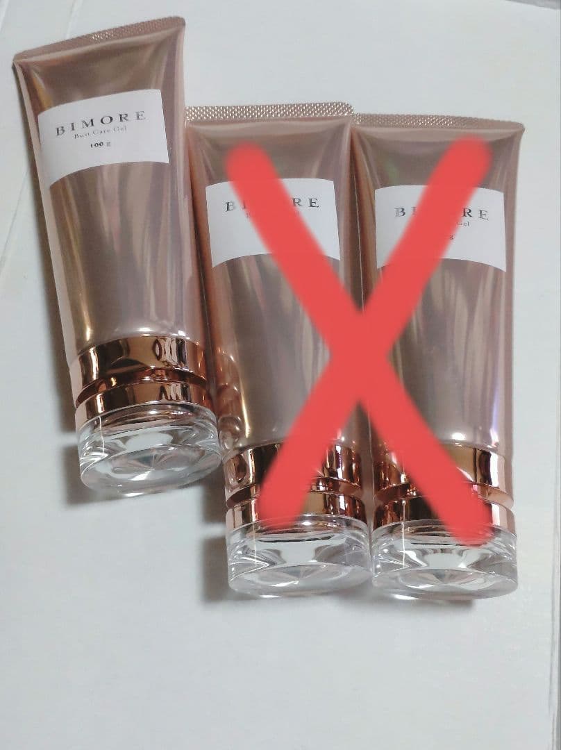 BIMORE スキンケアジェル×１　バストジェル×１