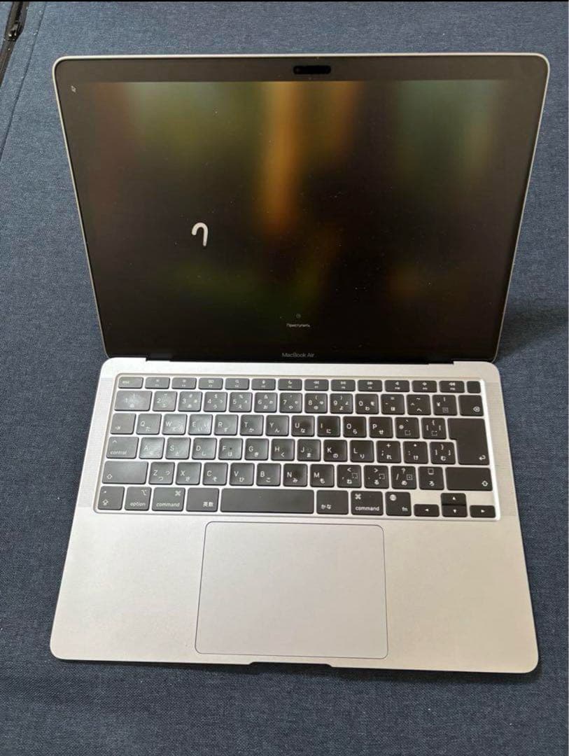 MacBook Air 2020 M1 13インチ　シルバー