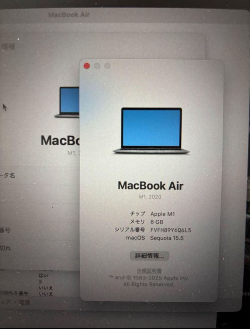 MacBook Air 2020 M1 13インチ　シルバー