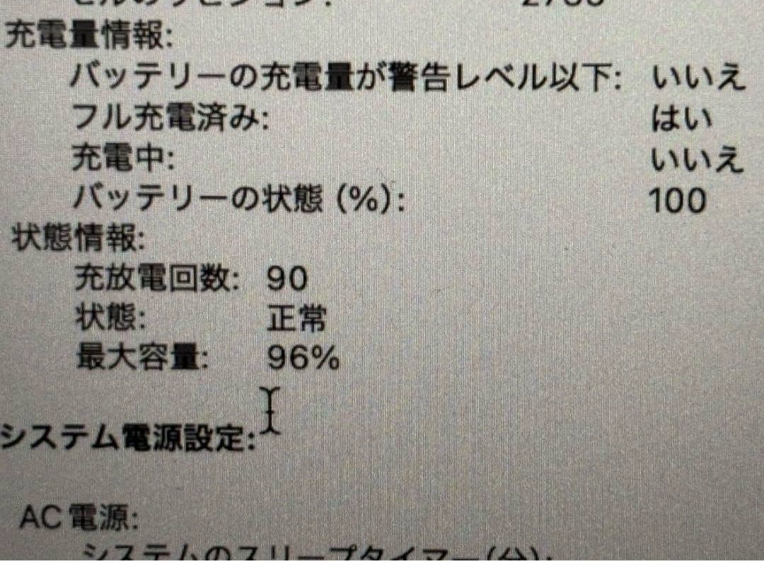 MacBook Air 2020 M1 13インチ　シルバー