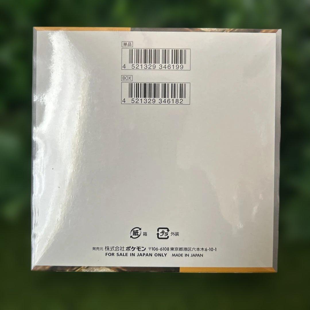 ポケモンカード　クレイバースト　シュリンク付き　1box 未開封