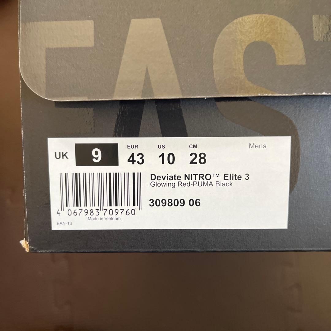 PUMA ディビエイトニトロエリート3 28cm