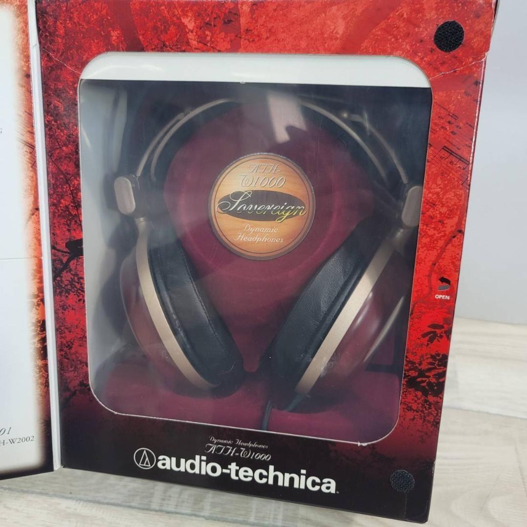 【良品】オーディオテクニカ ダイナミックヘッドホン ATH-W1000
