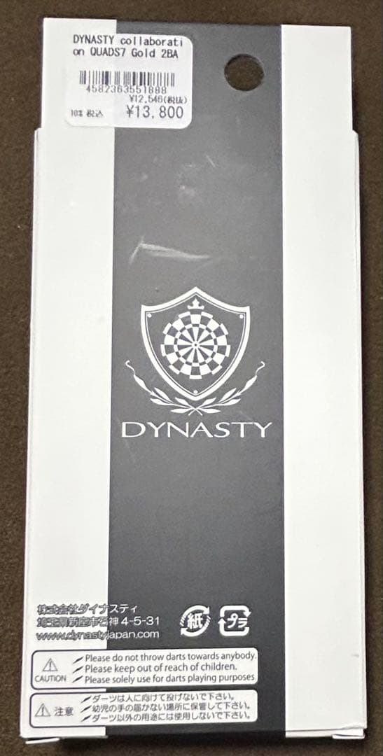DYNASTY ダーツバレル實近菜那モデル　ゴールド　ななちゃら