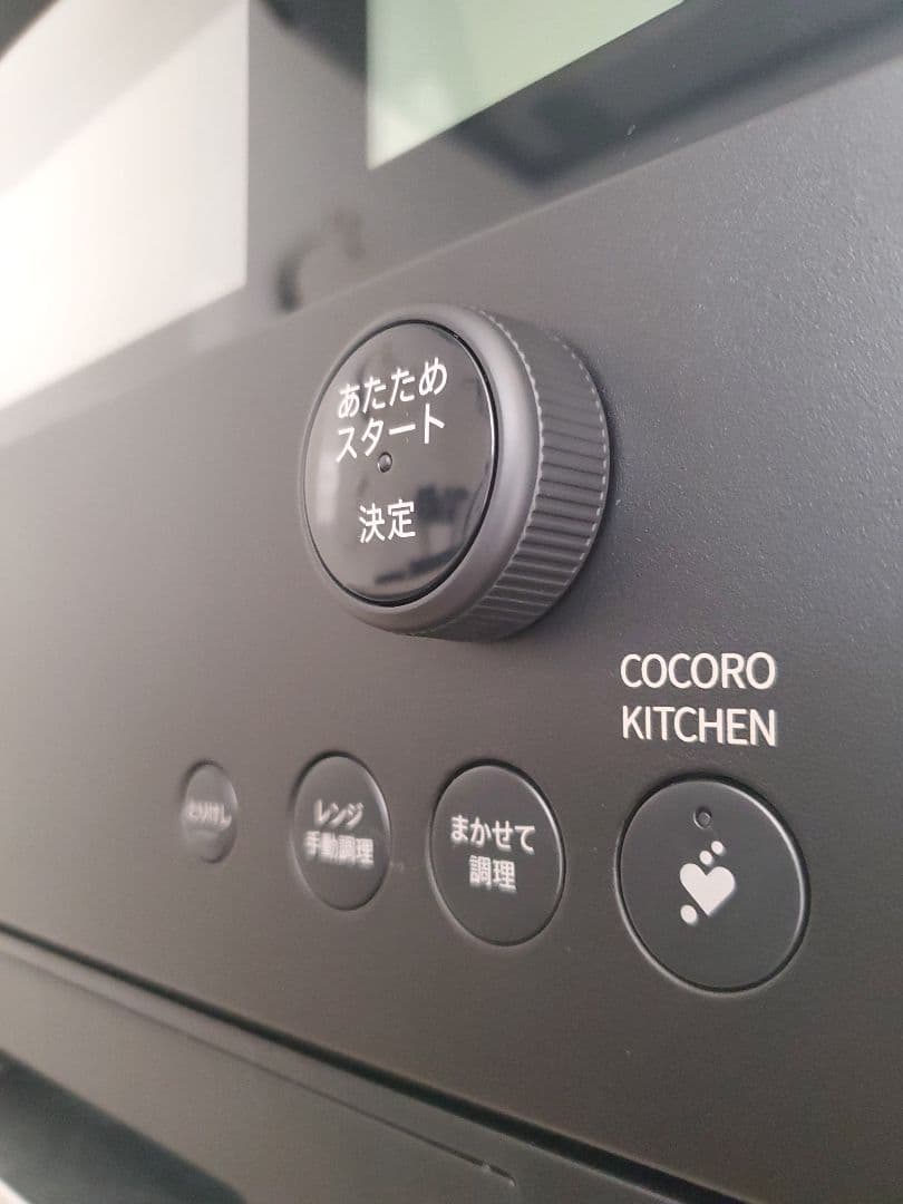 【2025年製・保証あり】SHARP ヘルシオ AX-N1C 30L 美品