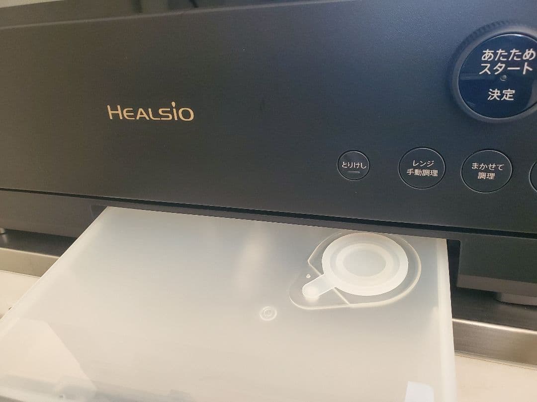 【2025年製・保証あり】SHARP ヘルシオ AX-N1C 30L 美品