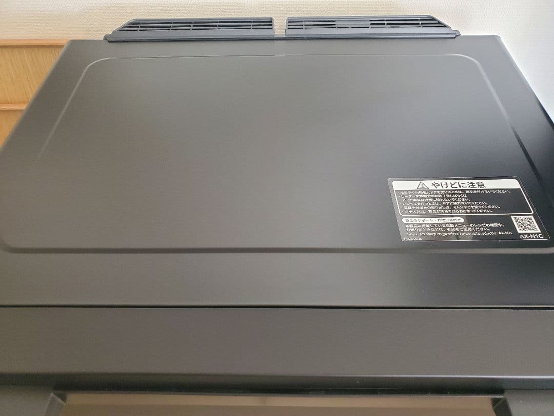 【2025年製・保証あり】SHARP ヘルシオ AX-N1C 30L 美品